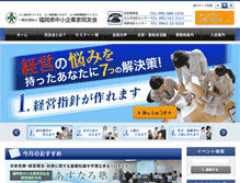 Tablet Screenshot of fukuoka.doyu.jp