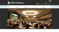Desktop Screenshot of miyazaki.doyu.jp