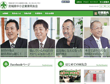Tablet Screenshot of miyagi.doyu.jp