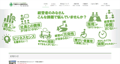 Desktop Screenshot of chiba.doyu.jp