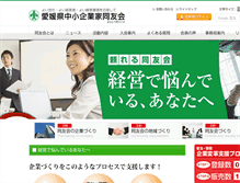 Tablet Screenshot of ehime.doyu.jp